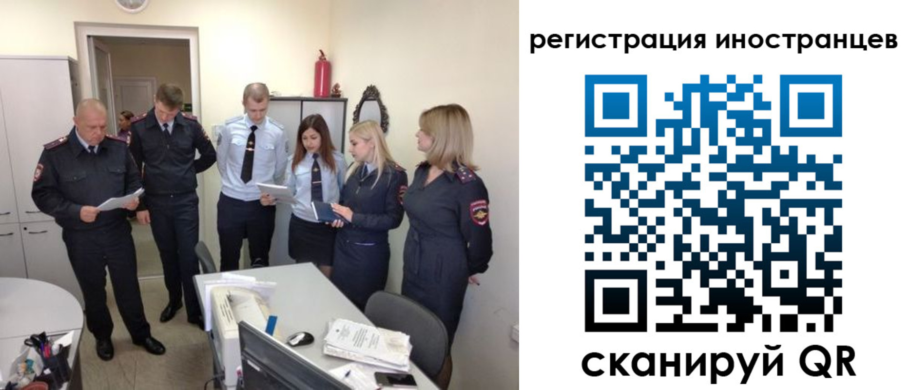 временная регистрация поиск в Коряжме