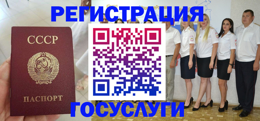 где прописаться в Коряжме