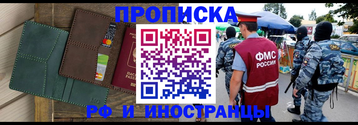 временная регистрация госуслуги в Коряжме